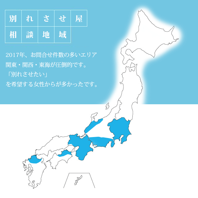 お問合せが多かった都道府県.2017年