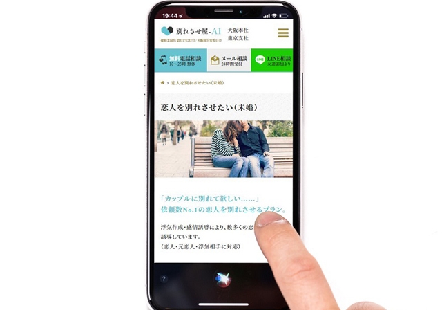 写真：電話相談・受付時間のお知らせ