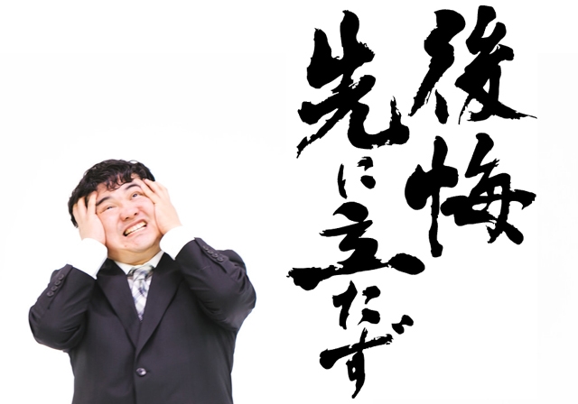 写真：他社で失敗した「別れさせたい」の作業にも対応可能です。