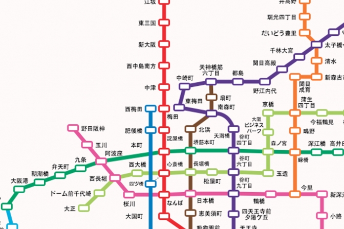 写真：大阪あるあるの1つ「中津で止まった」の話