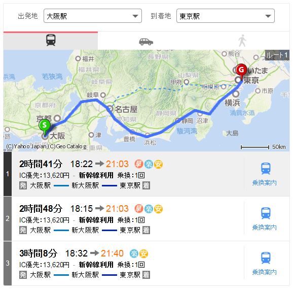 恋愛成就しやすい 大阪 北海道 の遠距離恋愛とは ブログ 別れさせ屋 Ai