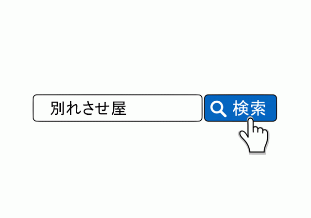 写真：「別れさせたい」と考えた原因は何ですか？