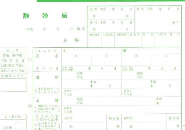 写真：母が娘のためにコツコツ積立てた銀行口座を…夫の行動