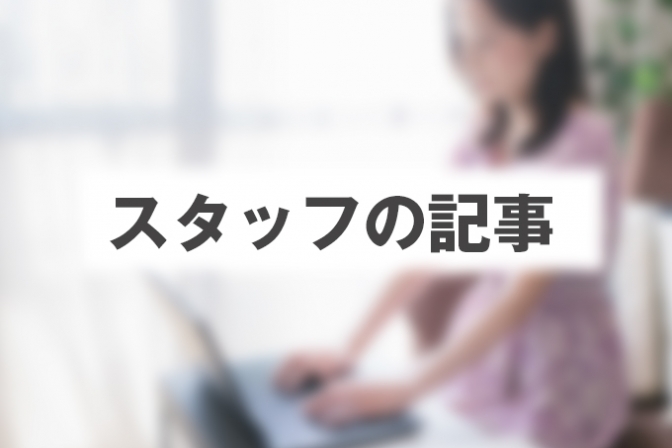 写真：攻めの大胆さと引きの慎重さを併せ持つ