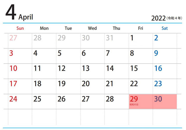 写真：2022年・GW期間の休業日