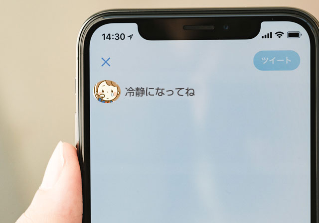 写真：SNSでの恋愛相談と別れさせ屋を比較するのは間違い