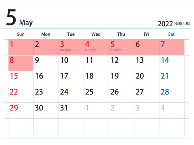 2022年・GW期間の休業日.5月