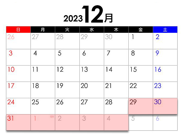 2023年12月の営業