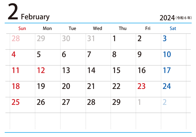 写真：2024年2月が始まります