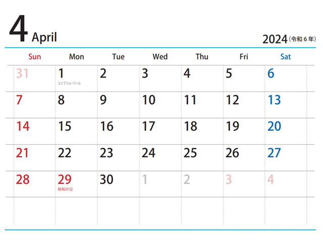 2024年4月が始まりました