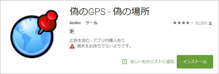 浮気防止・i-Phoneで浮気を見つける方法（part.2）