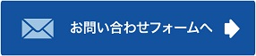 求人案内のページ