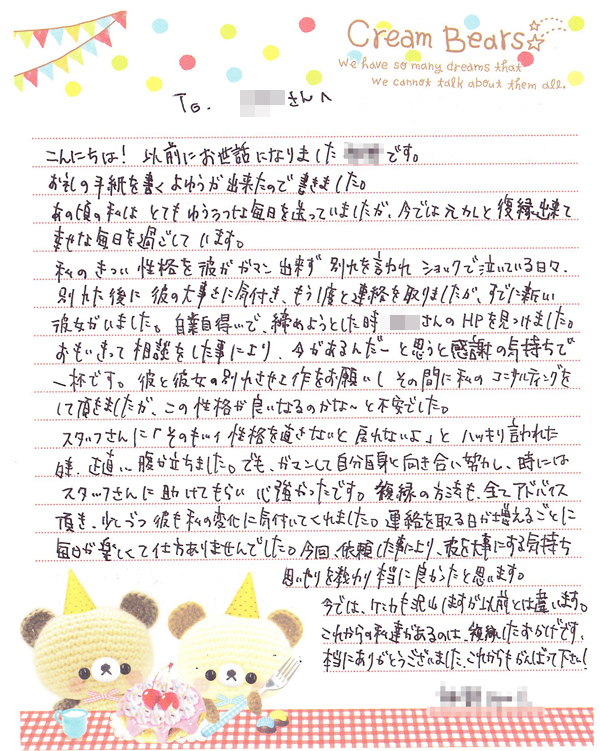 [最も好ましい] 友達 別れ 手紙 214917手紙 書き方 友達 別れ