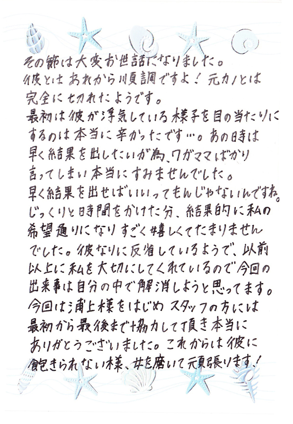 [最も好ましい] 友達 別れ 手紙 214917手紙 書き方 友達 別れ